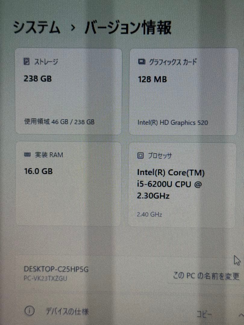Windowsノート本体 NEC VersaPro VK23TX Win11 16GB 256GB