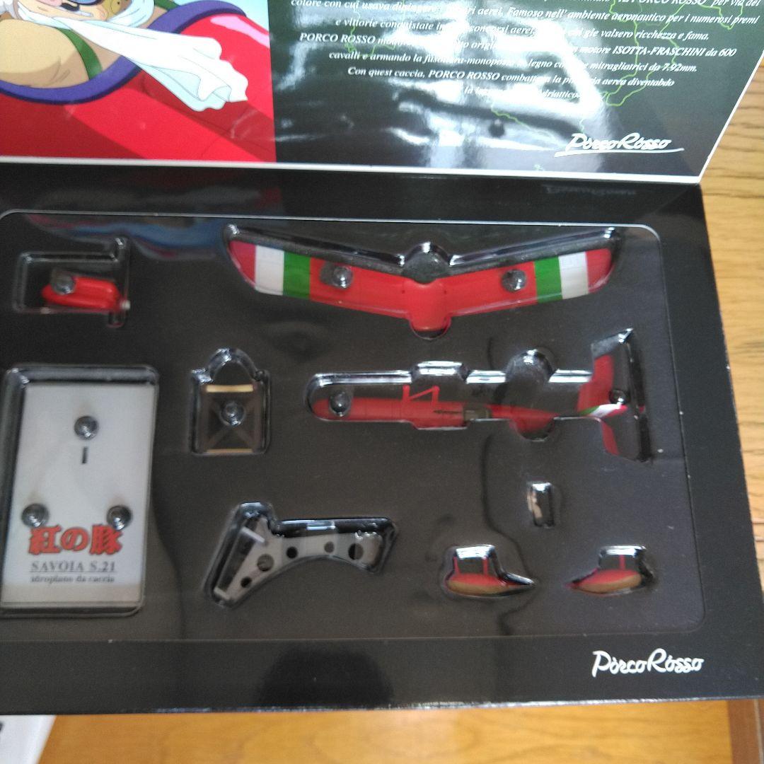 紅の豚 Savoia S.21 模型