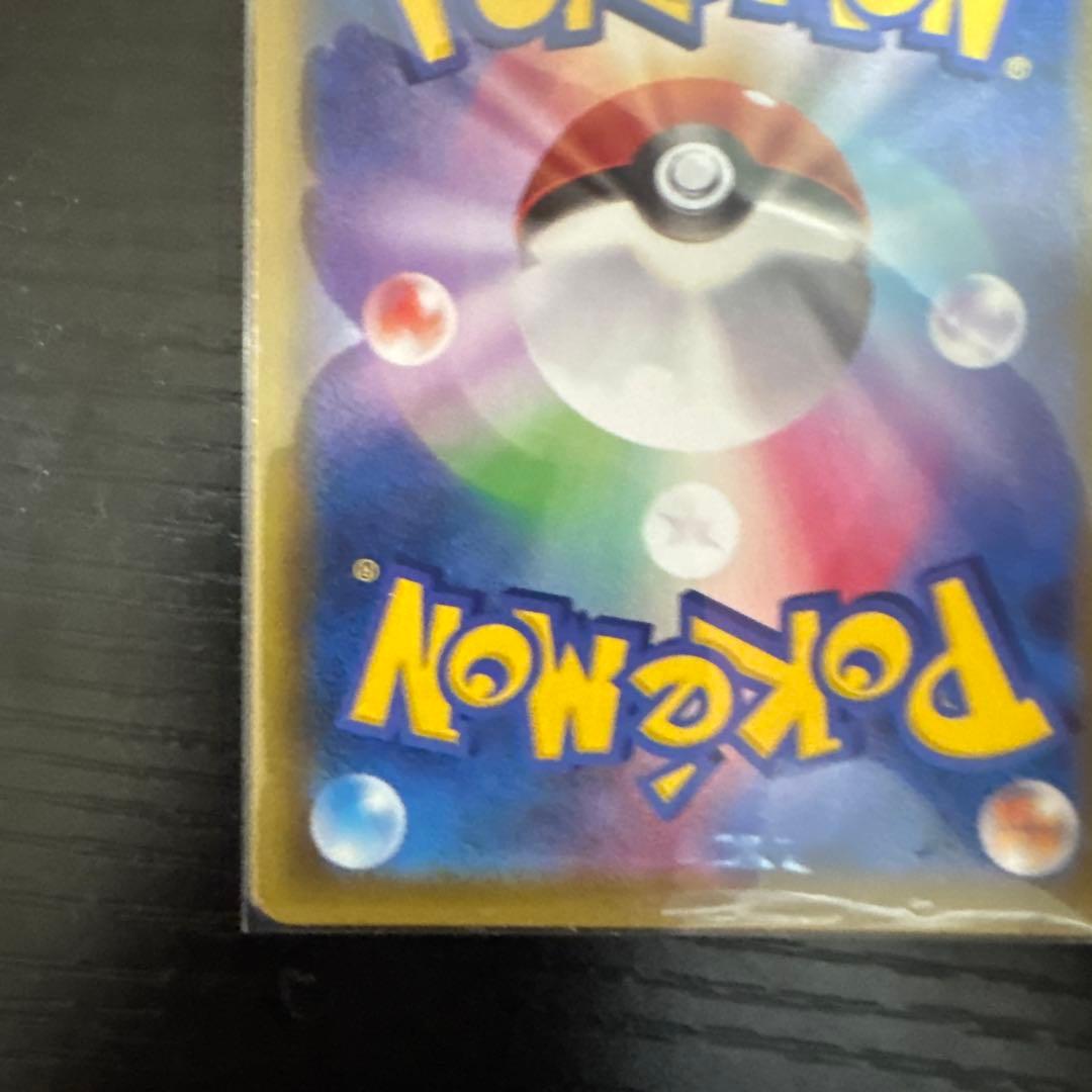 ポケモンカード　グレイシアV SR イーブイヒーローズ