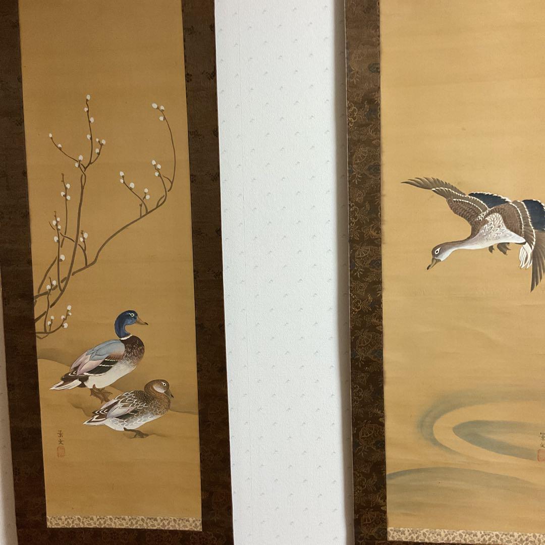 ￼￼￼￼松村景文筆 雁双幅図 絹本彩色画 右（飛雁）左（川柳雁）