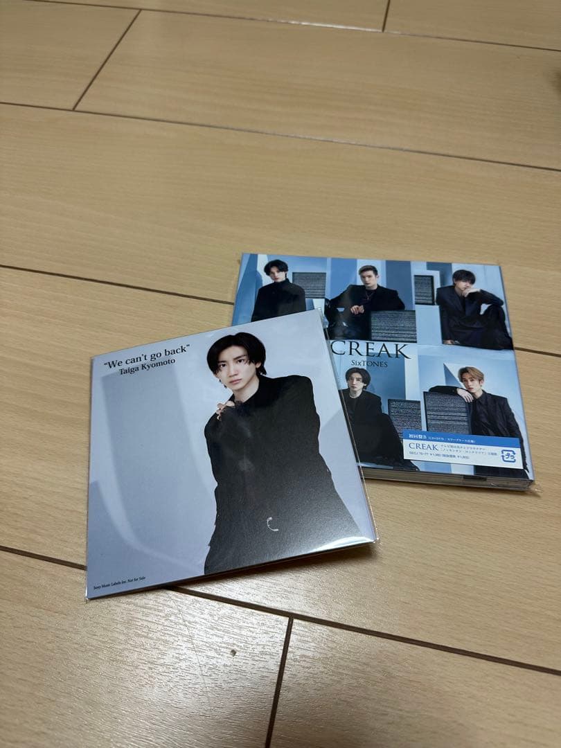 SixTONES CDアルバムセット