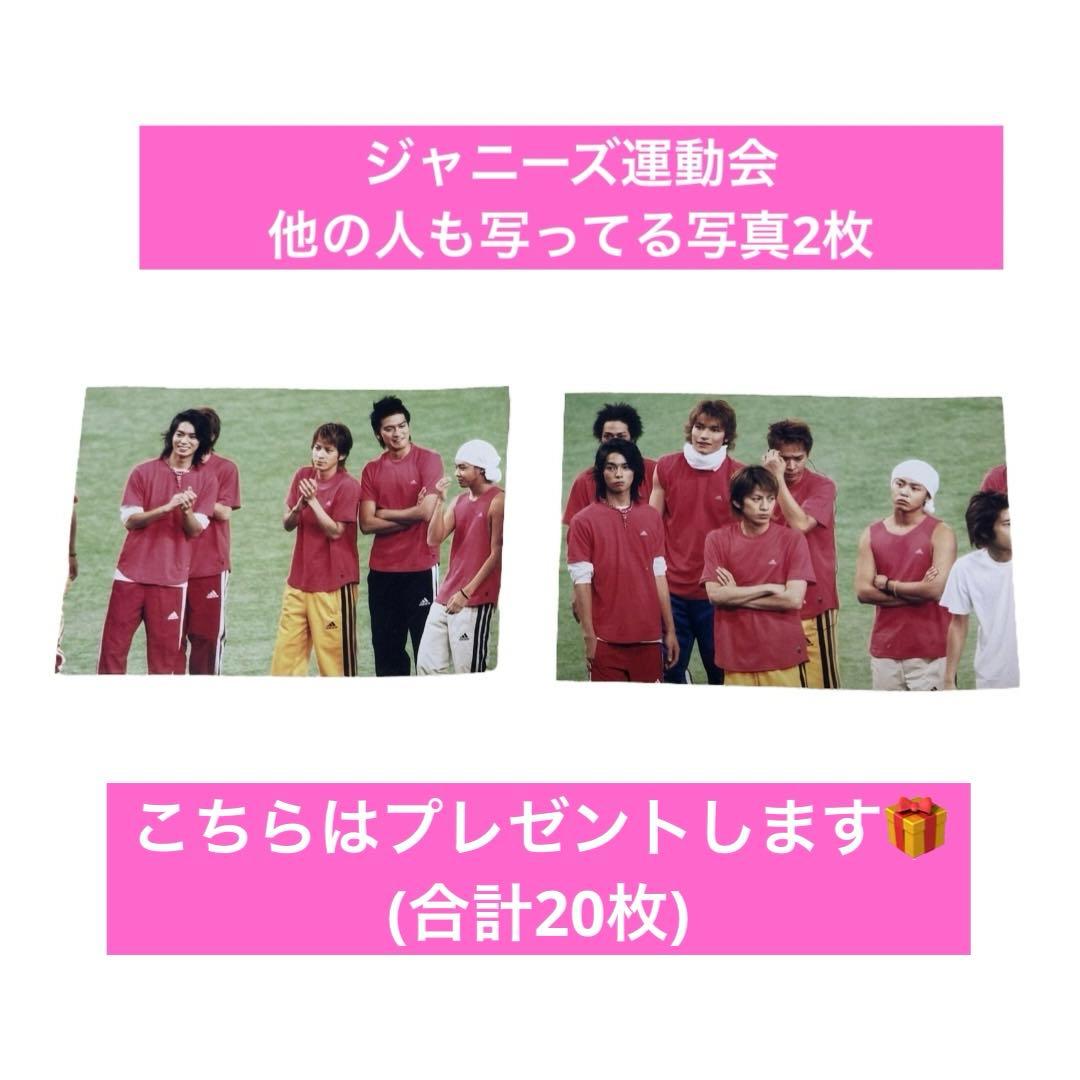 松潤　生写真ポラロイド18枚