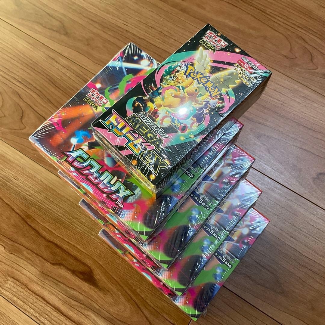 ポケモンカードゲームシュリンク付き インフェルノX 4箱+ドリームEX 1箱