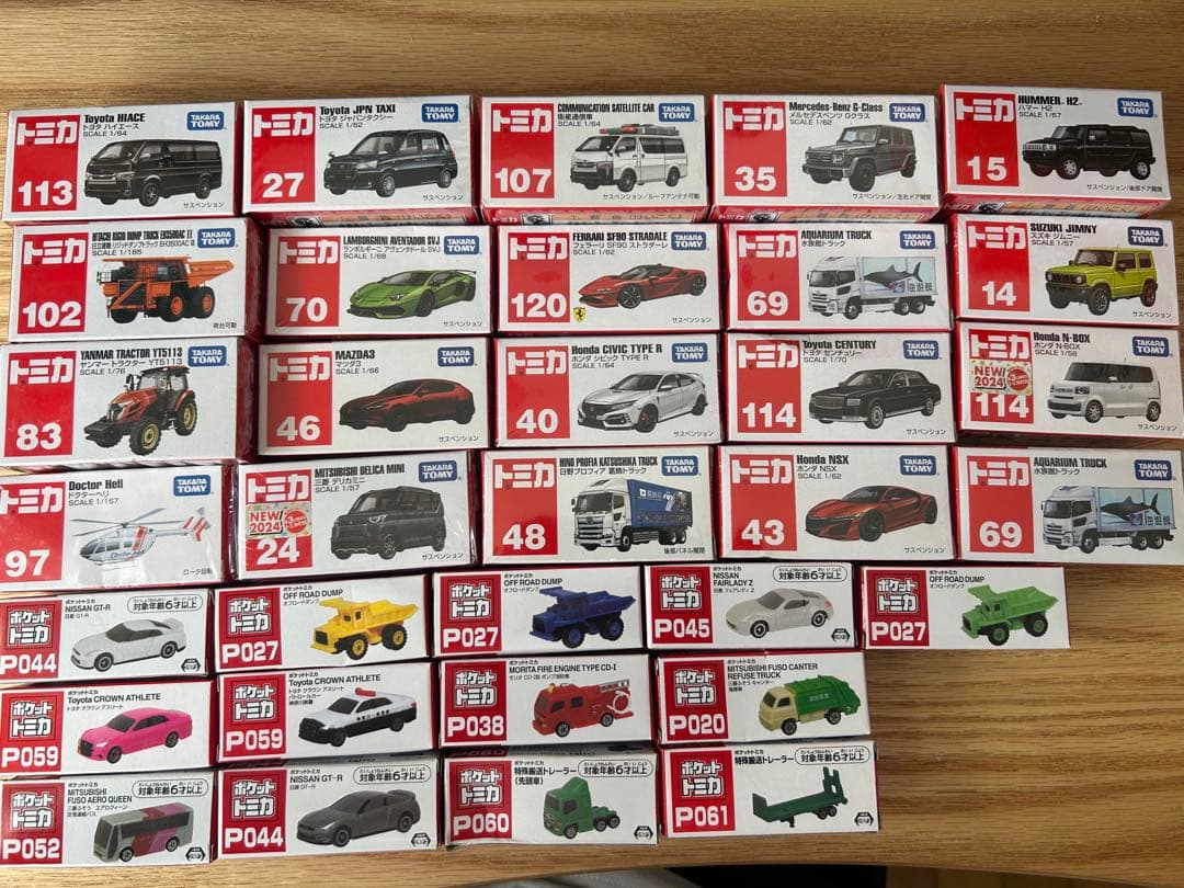 トミカ・ポケットトミカ33個セット