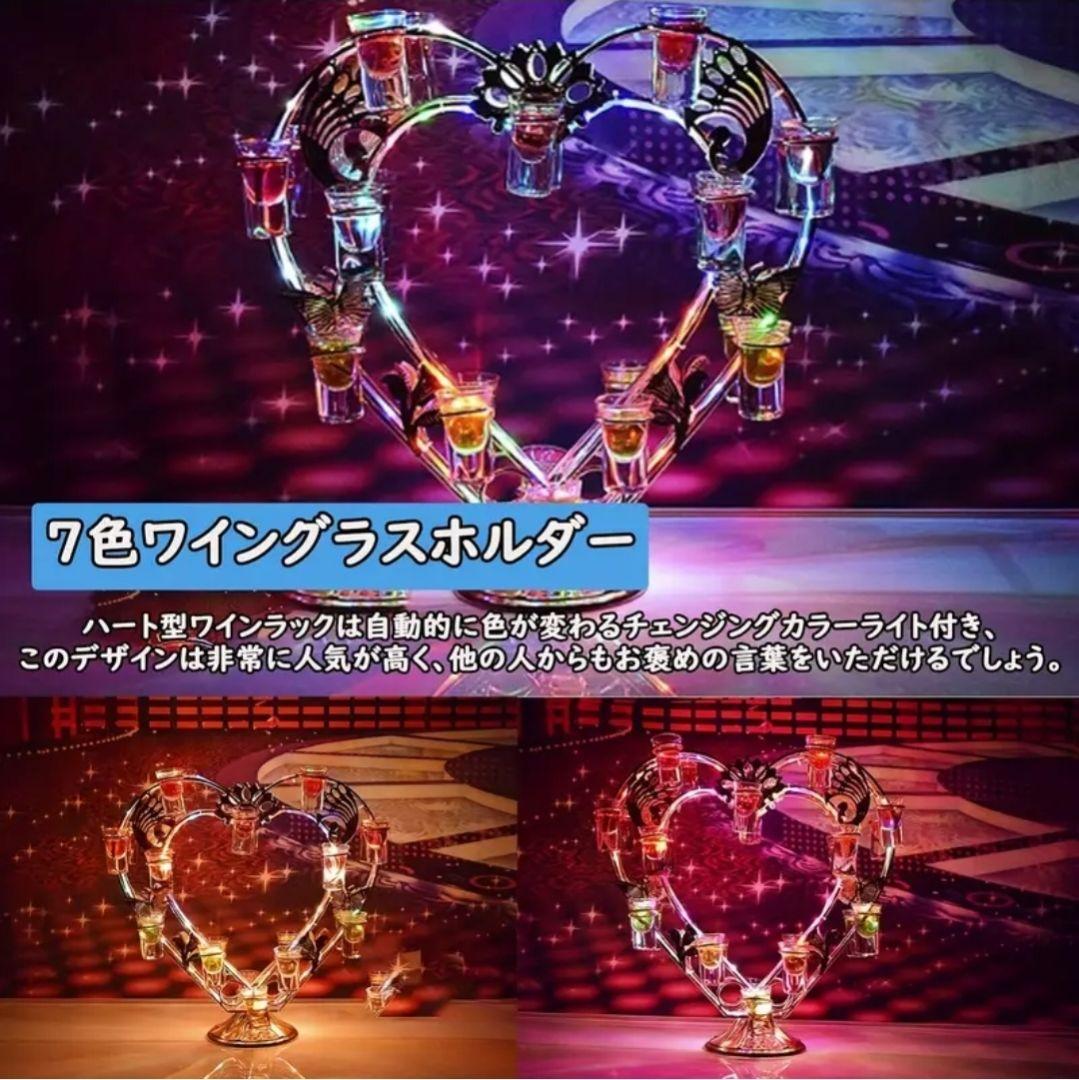 【新品未開封】ハート型テキーラ観覧車 LEDショットグラスホルダー