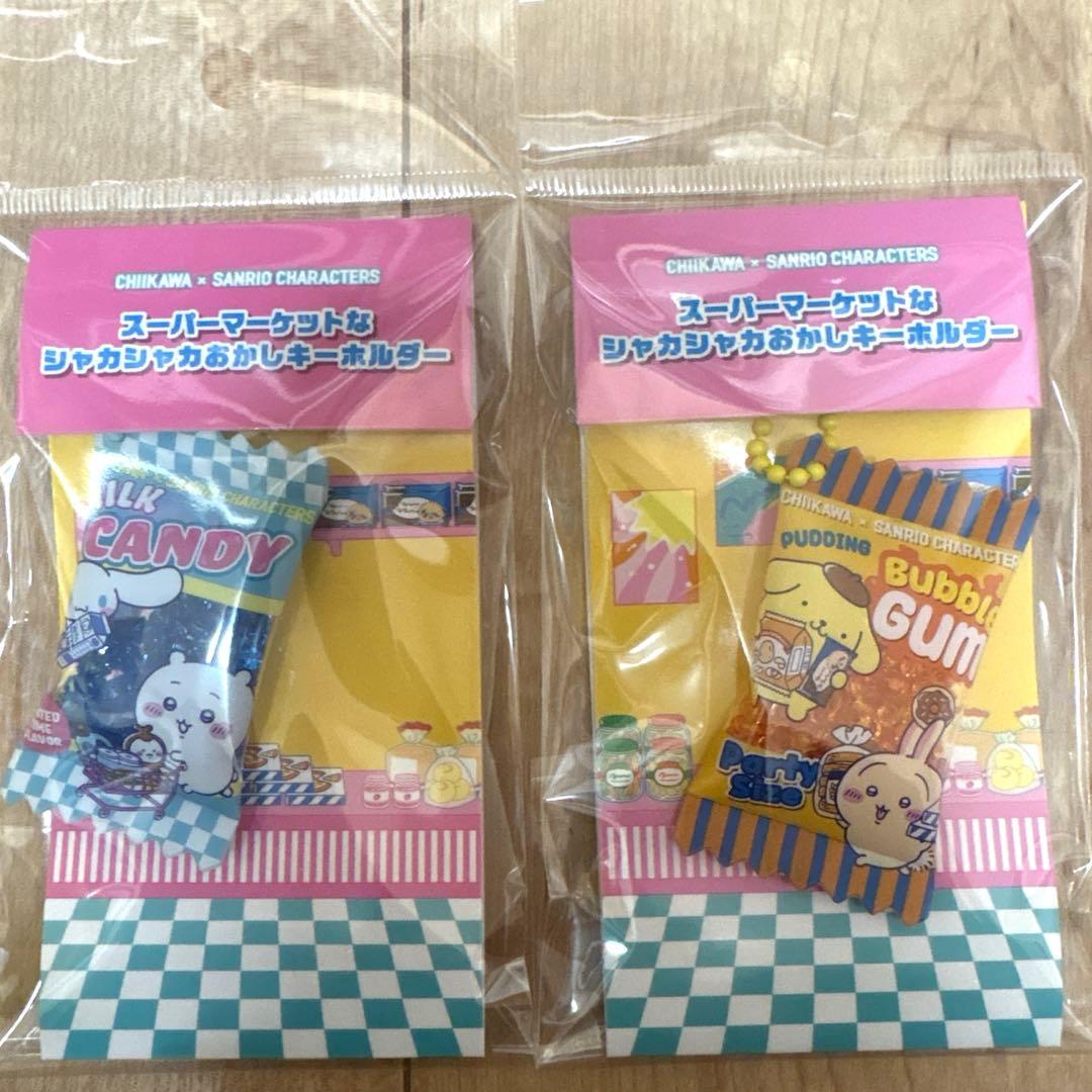 ちいかわ×サンリオ　シャカシャカキーホルダー