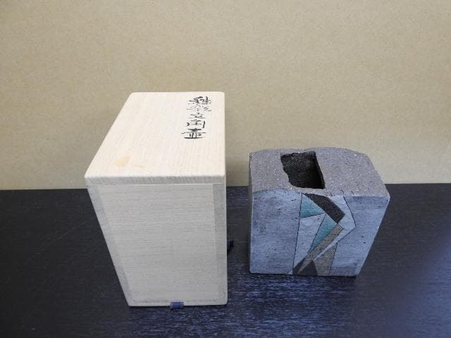 佐藤和彦　釉彩文角壺　共箱　MA376