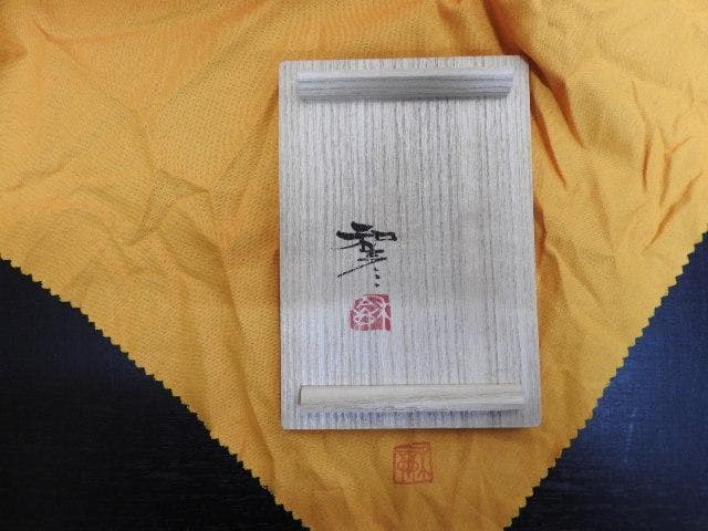 佐藤和彦　釉彩文角壺　共箱　MA376