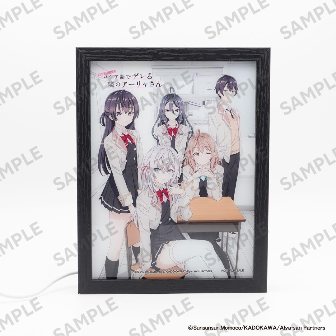 ロシデレ オリジナル光るアートパネル 楽天ブックス全巻購入特典