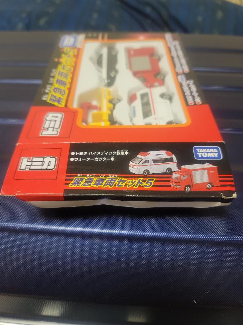 トミカ緊急車両セット(4台)+トミカ2台(No.52・No.88)