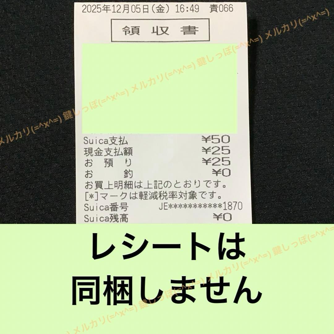 ②1870【 Suica 】 新潟 エリア拡大 記念 使用可能 スイカ 限定