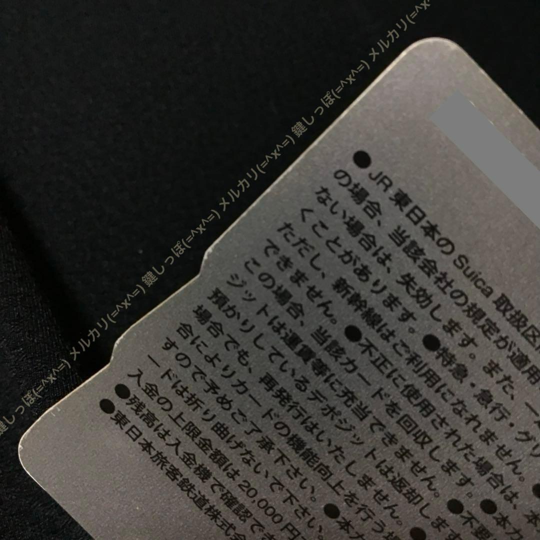 ②1870【 Suica 】 新潟 エリア拡大 記念 使用可能 スイカ 限定