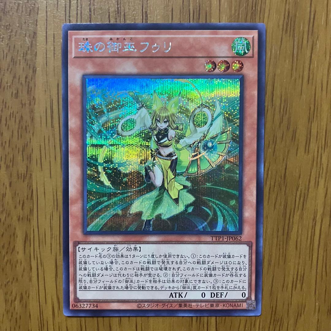 【哭きの竜11743】ねむねむ/プロフあり様 リクエスト 7点 まとめ商品