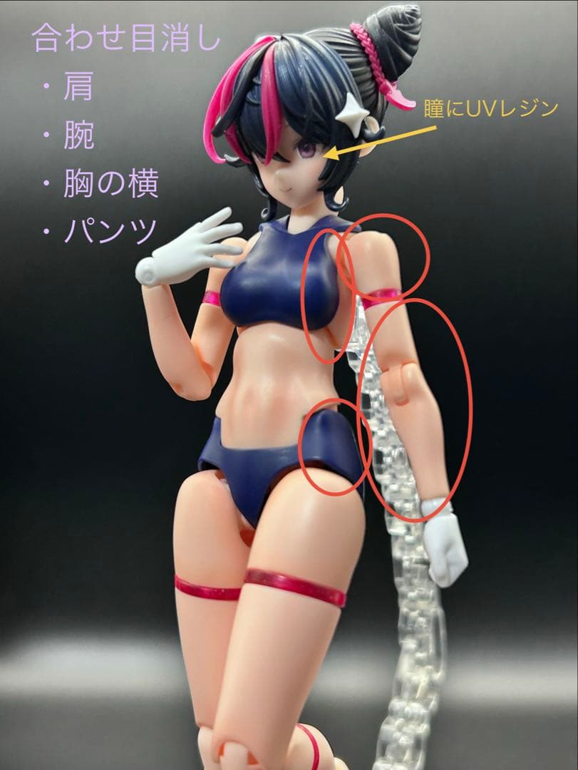 メガミデバイス　デザイアメイデン　レイダー 塗装済み完成品　パラディンデカール