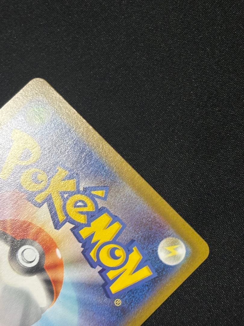 【美品】ブラッキーex SAR