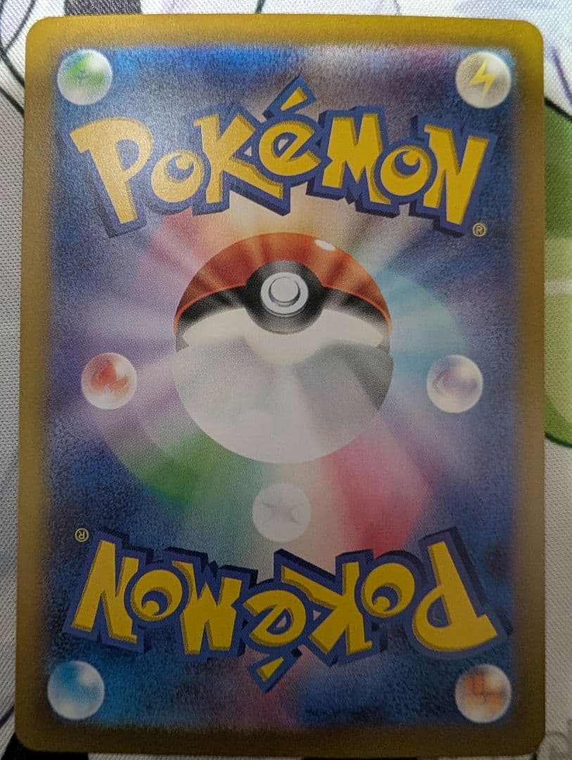 シロナのガブリアスex SAR ②