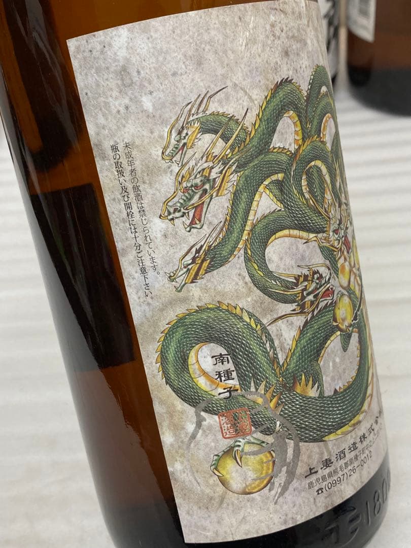 3-3103 本格焼酎4本セット（鹿児島・大分）