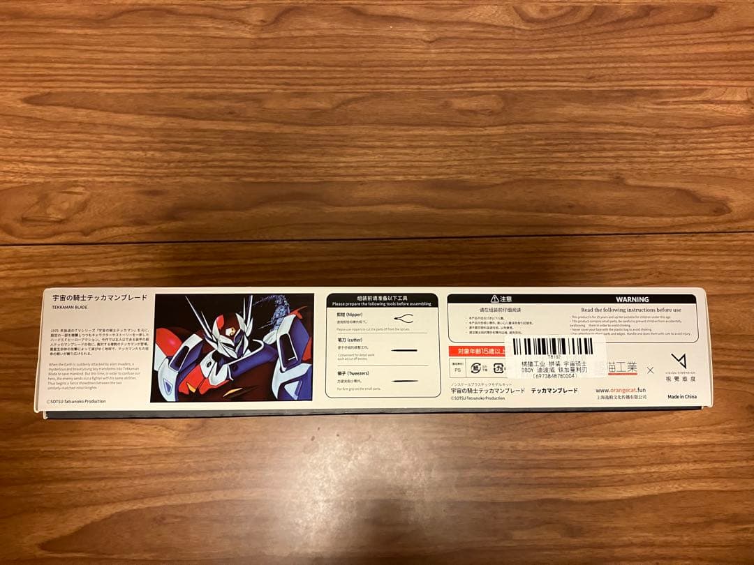 宇宙の騎士 テッカマンブレード　橘猫工業×wave