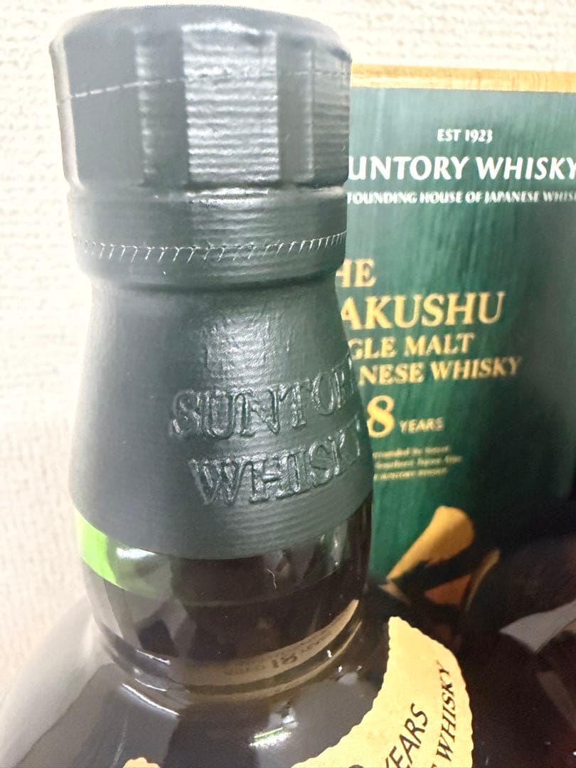 サントリー山崎18年1本　サントリー白州18年1本　新品未開封