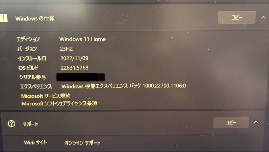 【Surface Pro7】 128GB 8GBWindows11（上級者向け）