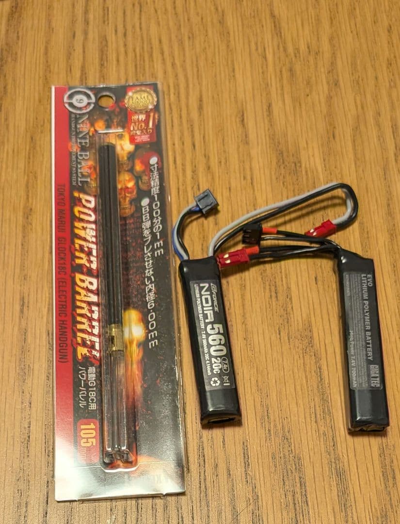 Glock18c デチューン リポバッテリー×2付属