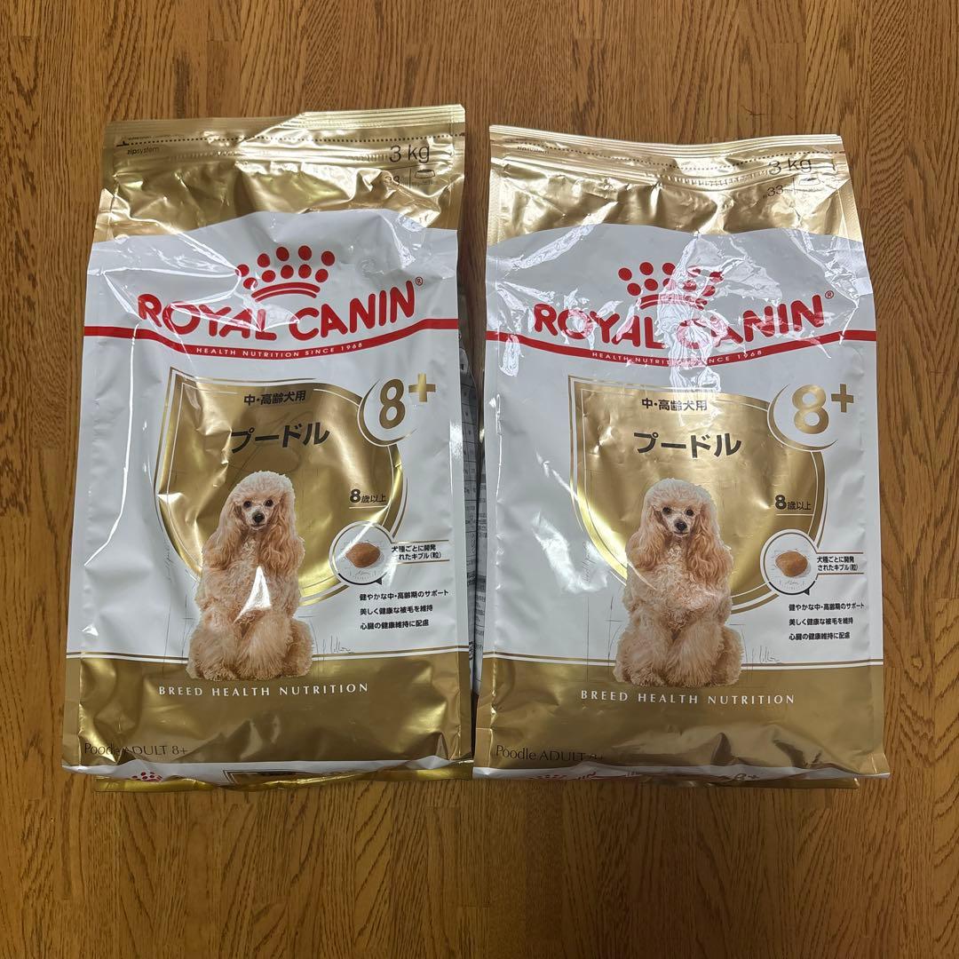 ロイヤルカナン　プードル 中・高齢犬用　8歳以上　3kg ３袋
