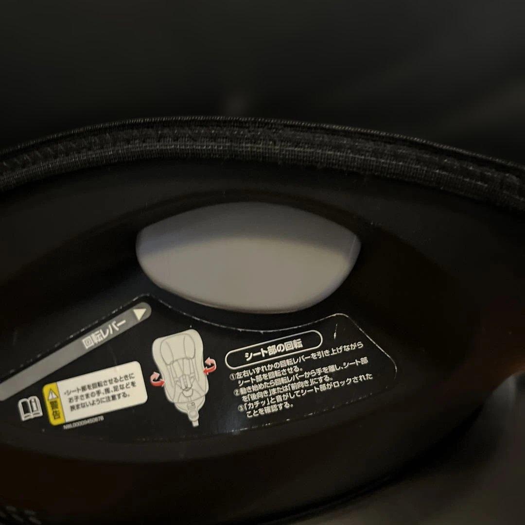 お値下げ中　クルリラビッテ プロテクト(アカチャンホンポ限定) チャイルドシート