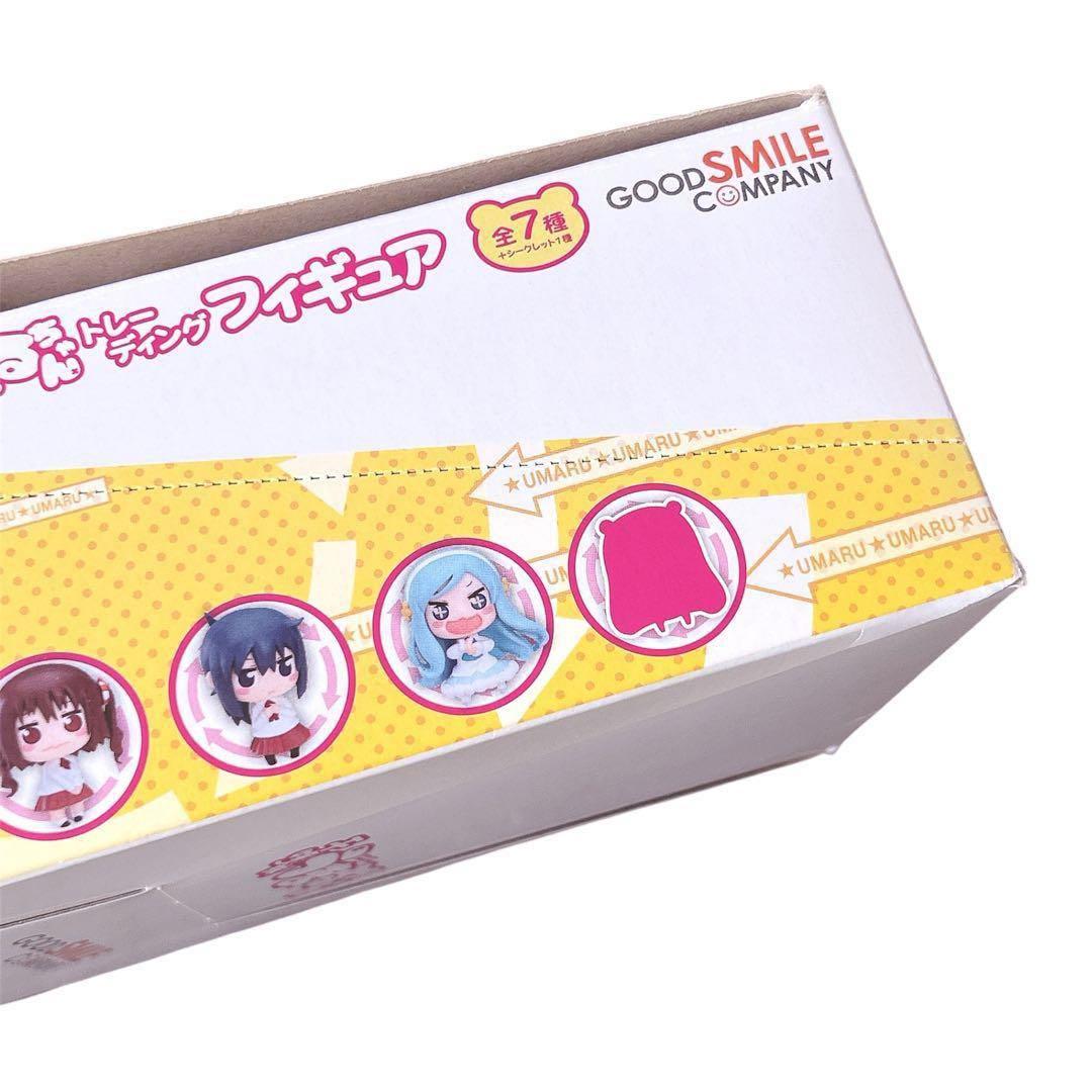 【激レア】干物妹うまるちゃん 8個入りBOX｜新品・シークレット含む　プレミア品
