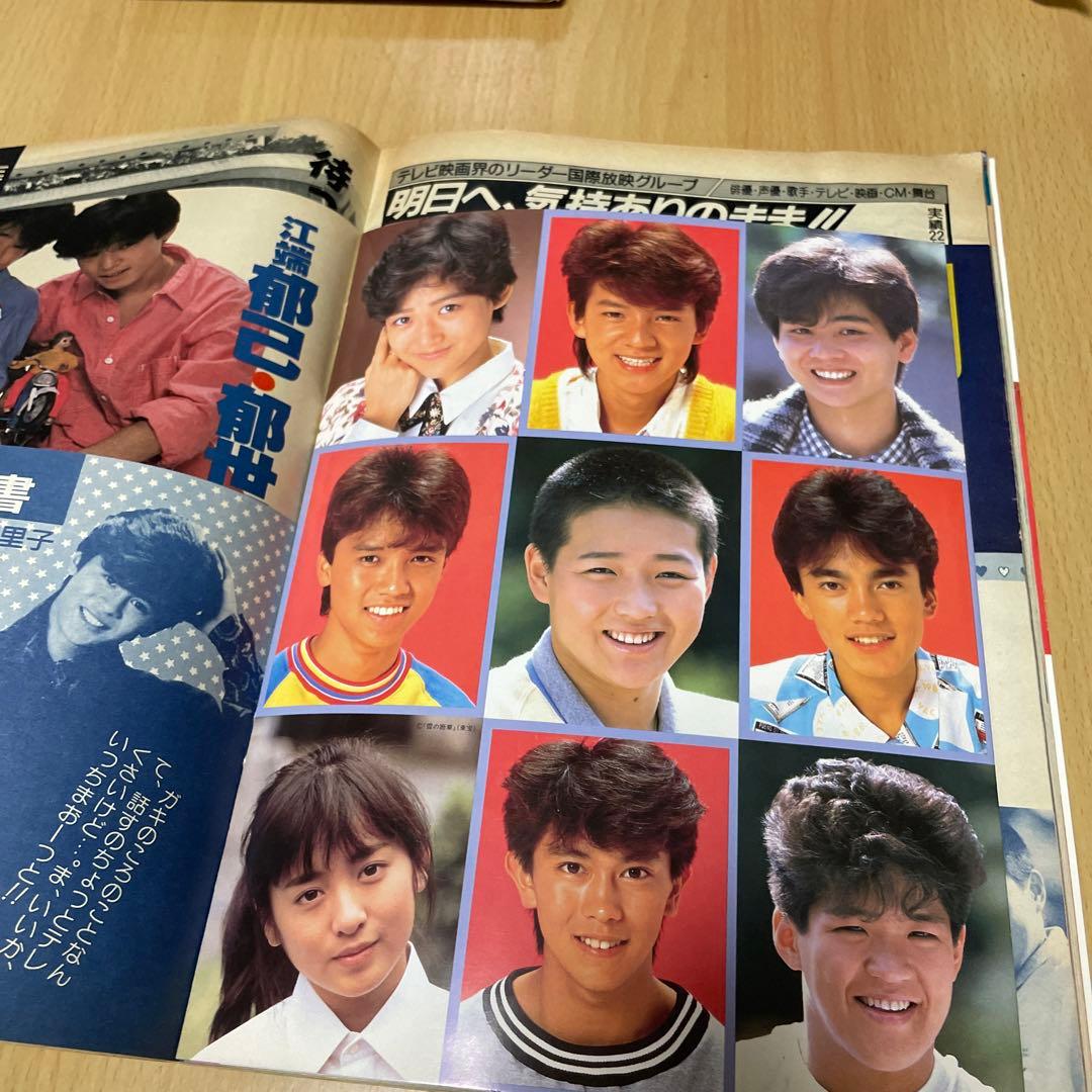 ザ・ベストワン　昭和アイドル　1985年　近藤真彦　岡田有希子　少年隊　斉藤由貴