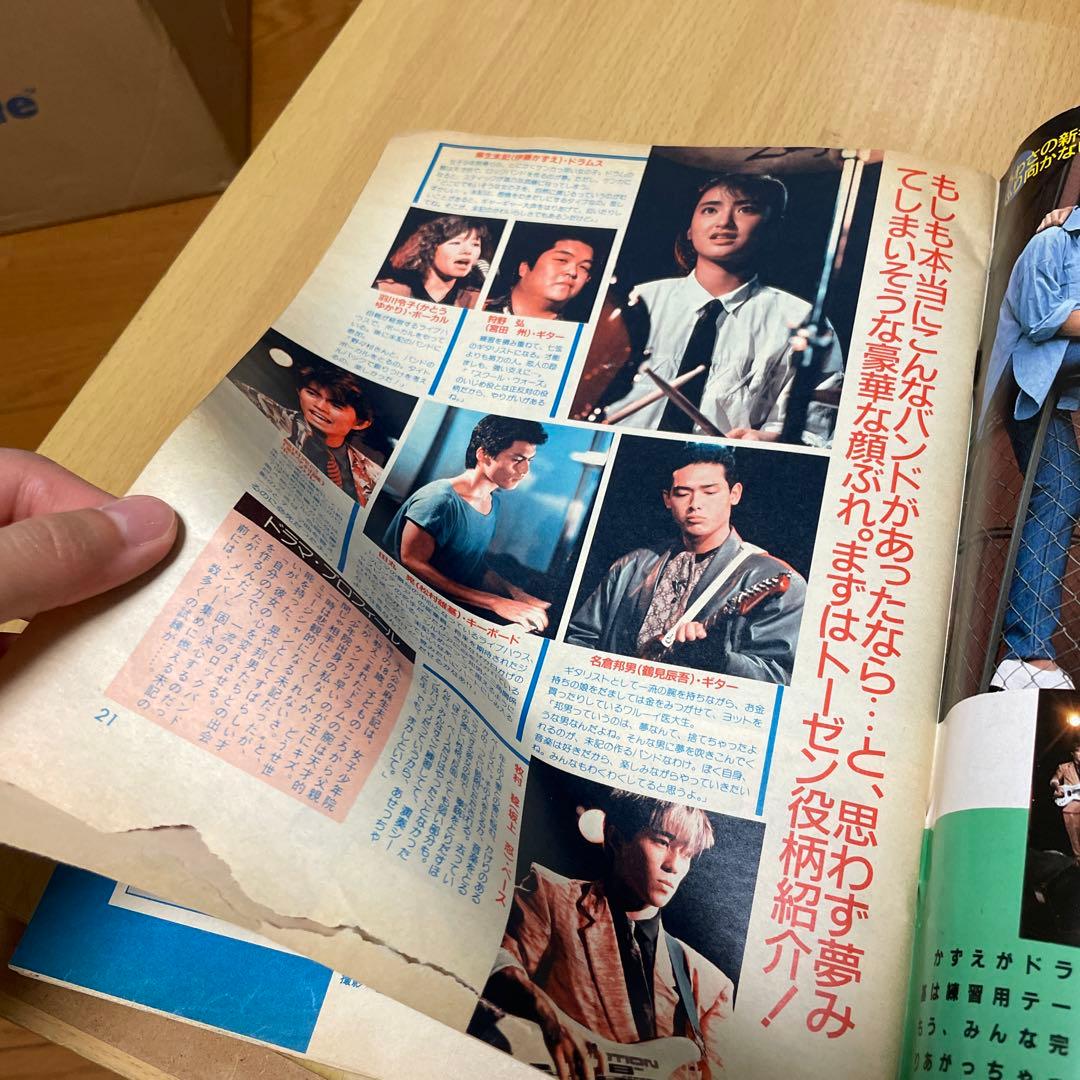 ザ・ベストワン　昭和アイドル　1985年　近藤真彦　岡田有希子　少年隊　斉藤由貴