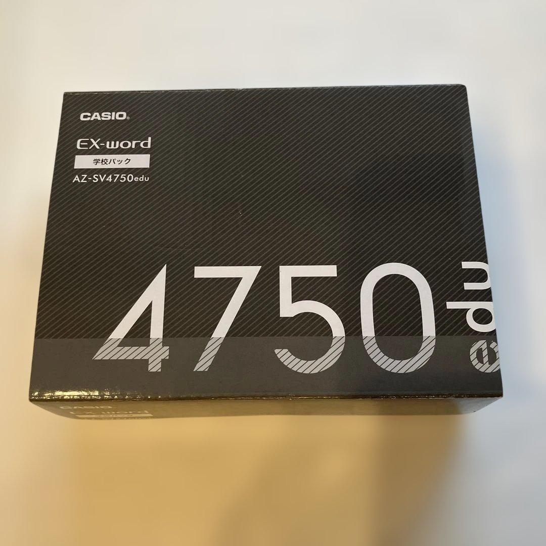 CASIO XD-SV4750 電子辞書