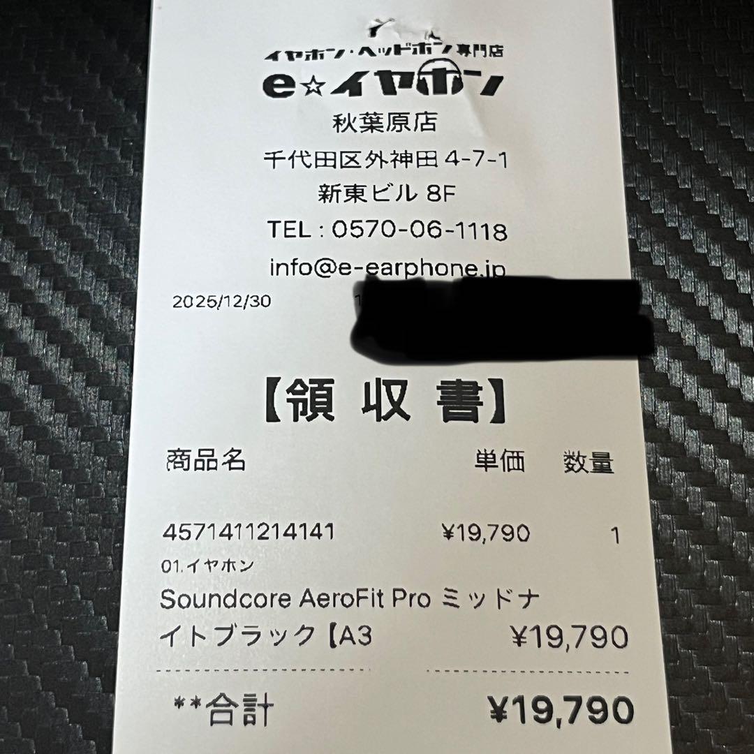 【保証用レシート付】Anker SoundCore Aero Fit Pro