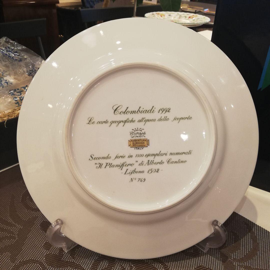 ◇Richard Ginori　colombiadi1992 コロンブス地図　皿