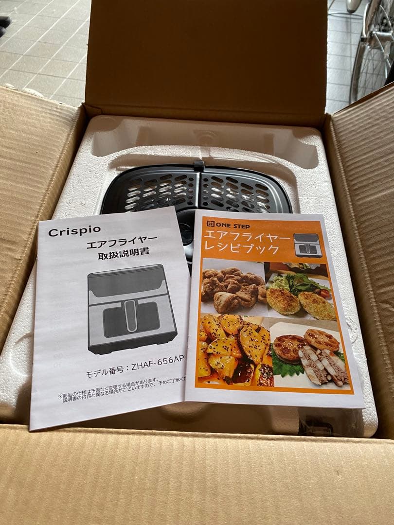 新品未使用 Crispio ノンフライヤー 6.3L