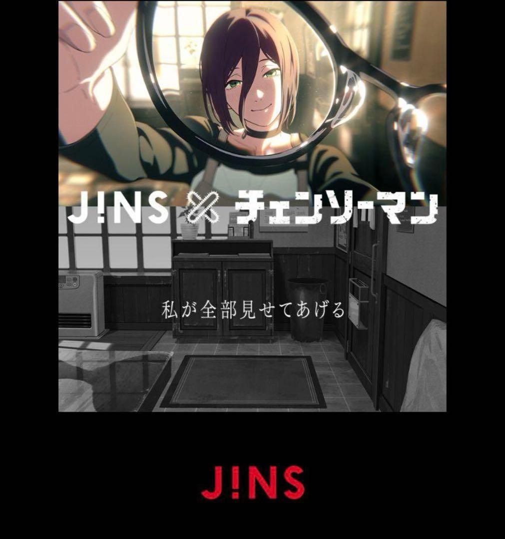 JINS チェンソーマン レゼモデル レゼ 眼鏡 コラボ 限定
