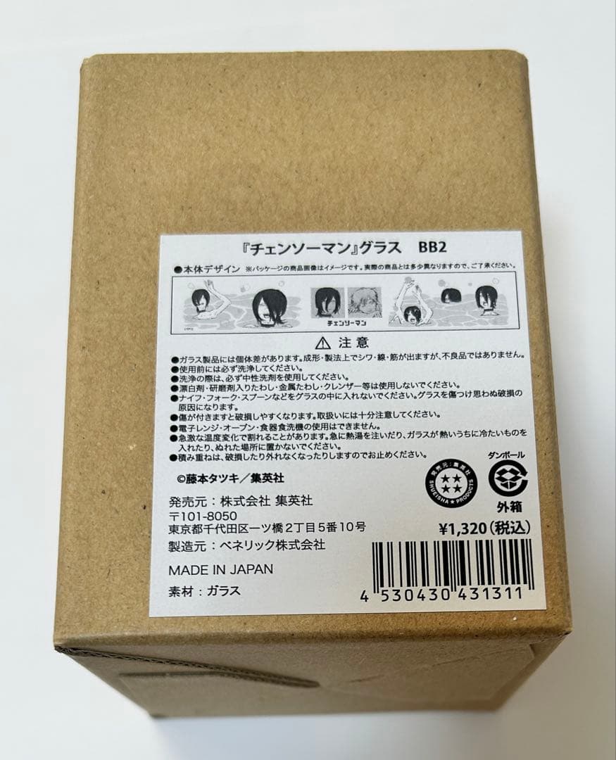 チェンソーマン　レゼ　グラス レゼ篇 プール　ジャンプショップ　映画