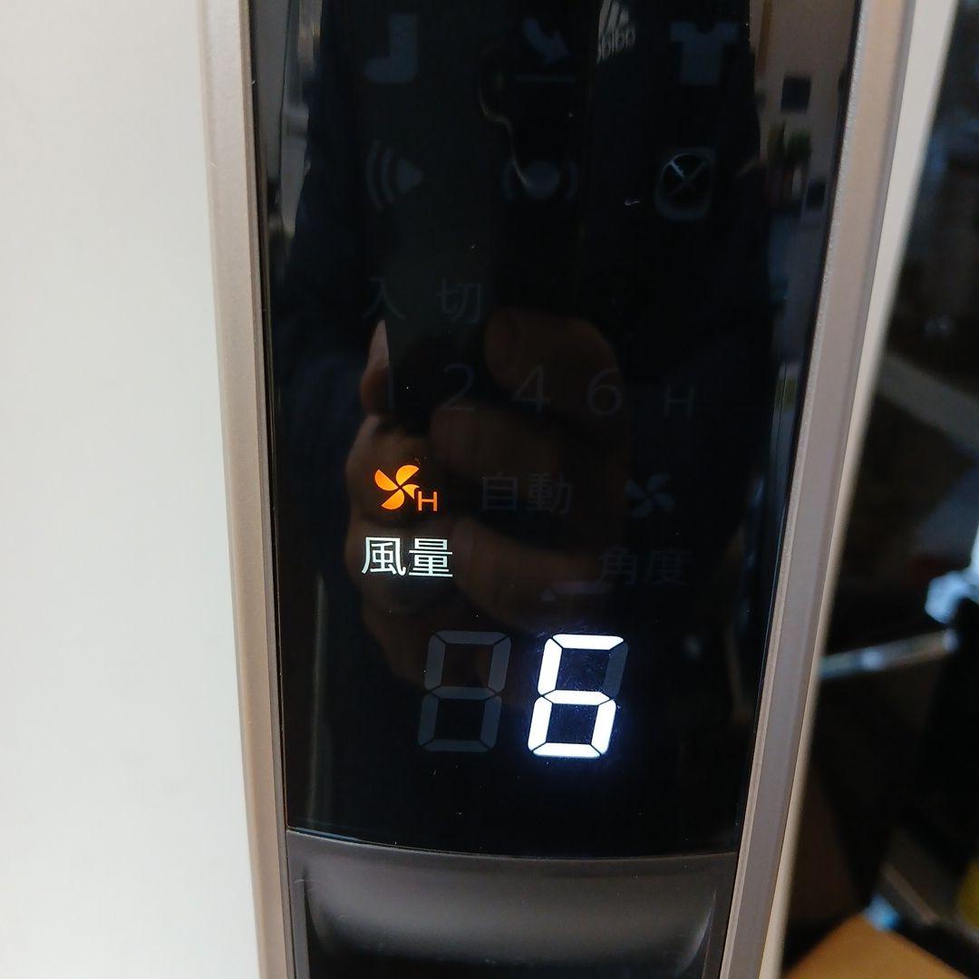 SHARP　PF-JTH1　プラズマクラスタースリムイオンファン　2022年製