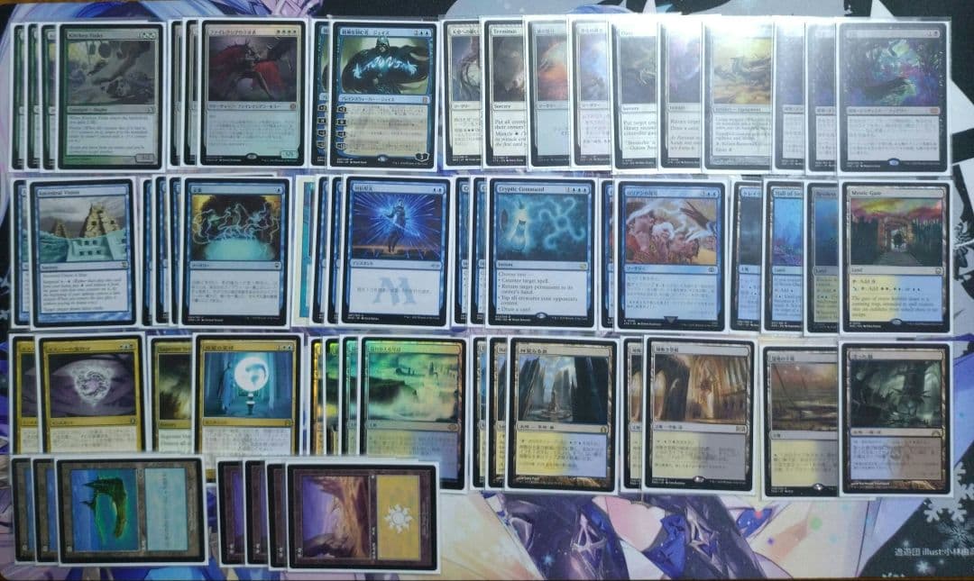 MTG 【モダン】青白黒コントロール　デッキ。マジック・ザ・ギャザリング