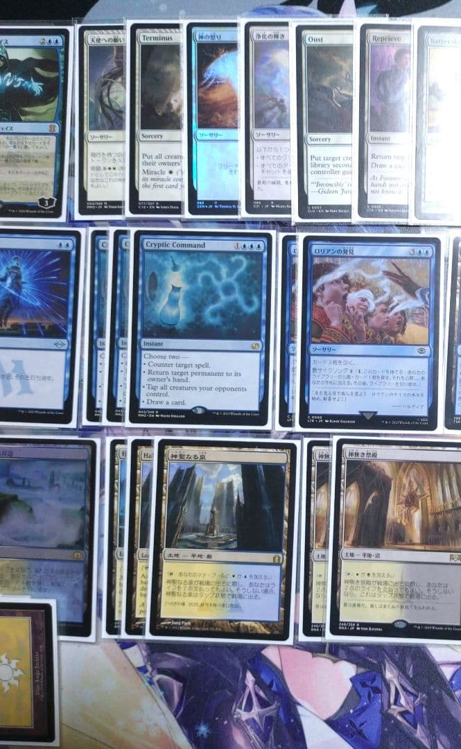 MTG 【モダン】青白黒コントロール　デッキ。マジック・ザ・ギャザリング