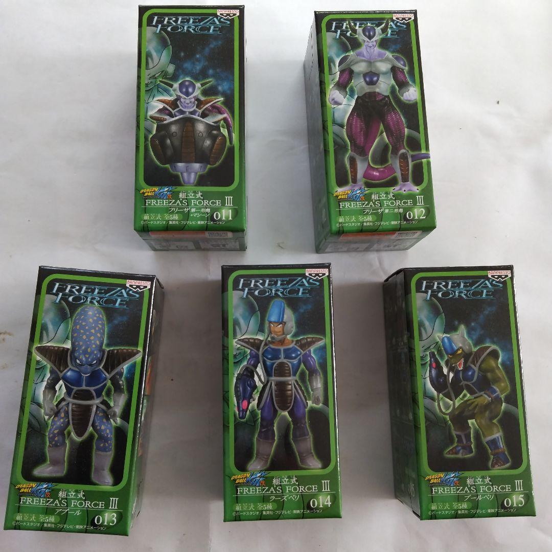 レア物 フリーザフォース III フィギュア全5種フルセット