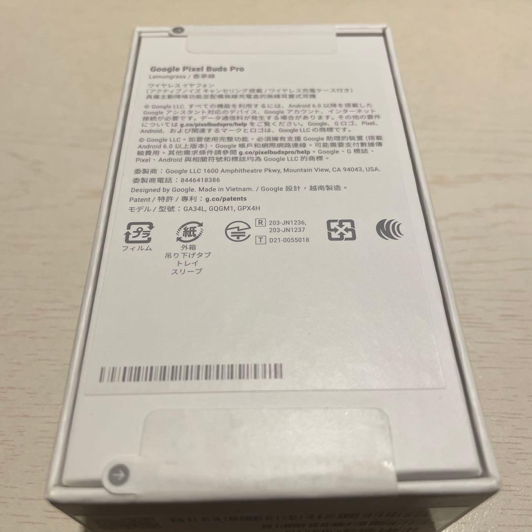 【特別価格】GoogleワイヤレスイヤホンPixel Buds Pro