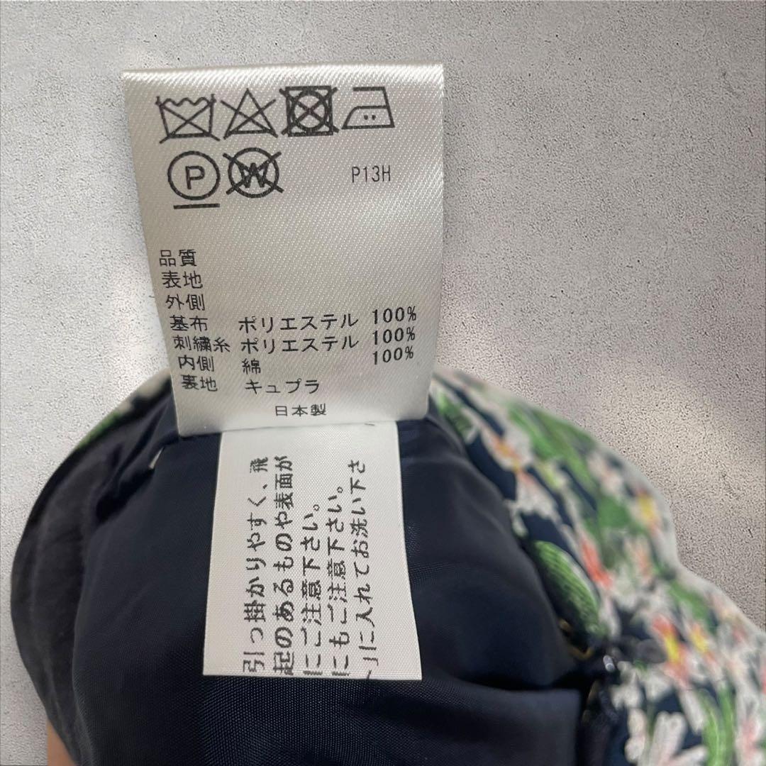 ★未使用★ 定価5万円 TOCCA トッカ 花柄 フレアスカート 総刺繍 S