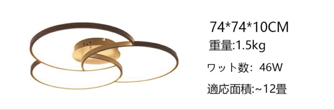 すっぱまん様　高輝度LED シーリングライト リモコン付き おしゃれ 照明器具