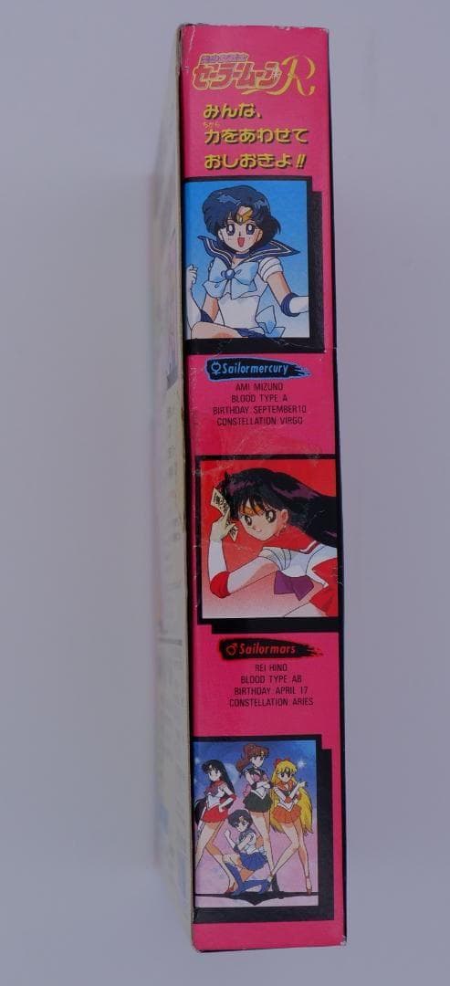 バンダイ セーラームーンR 美少女戦士な変身スティックレッド&ブルー