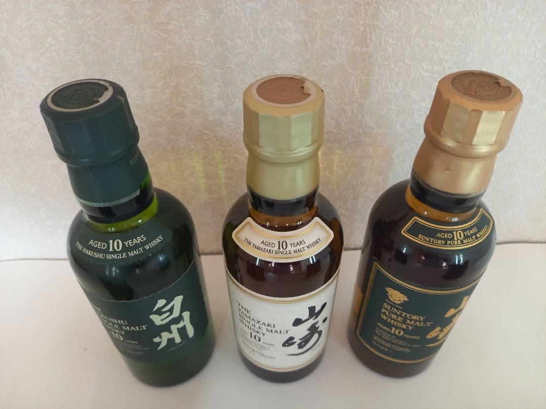 サントリー山崎 ● 白州 セット