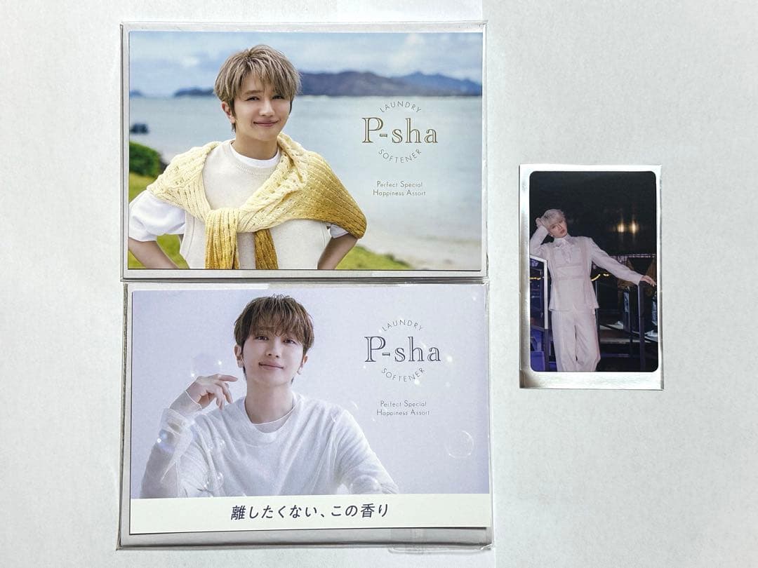 Nissy P-sha パーシャ　ポストカード　映画　トレカ