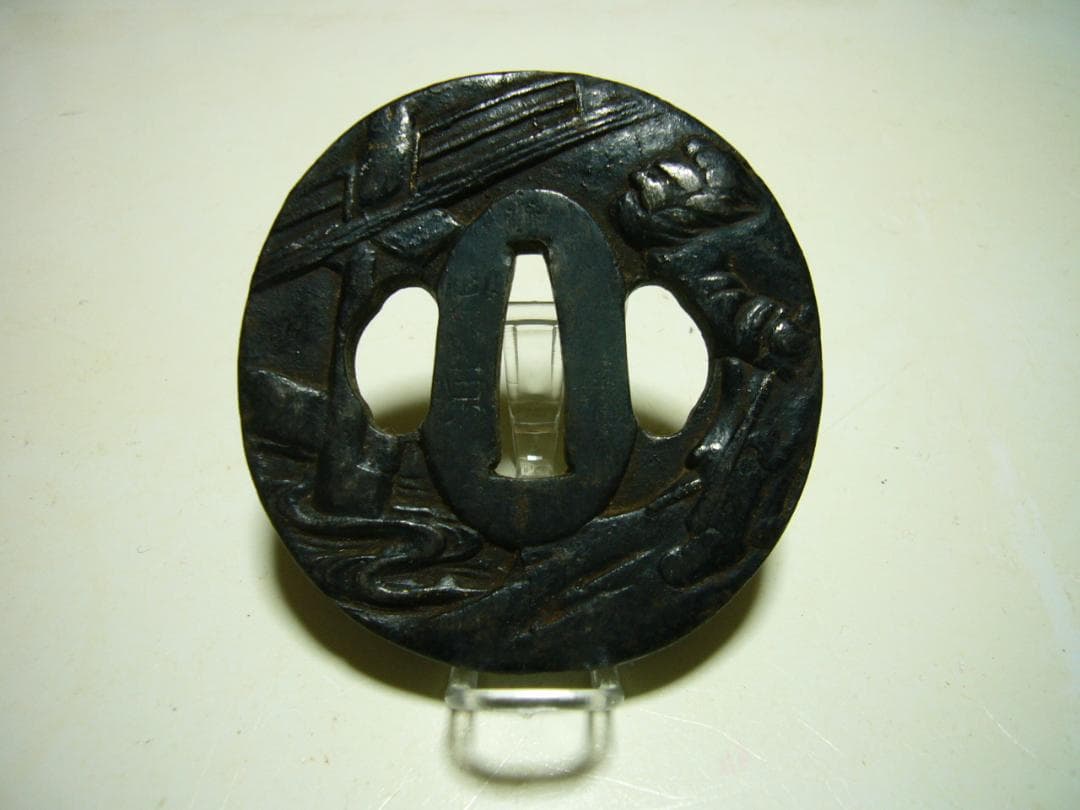 在銘 鍔 鉄 日本刀 時代物