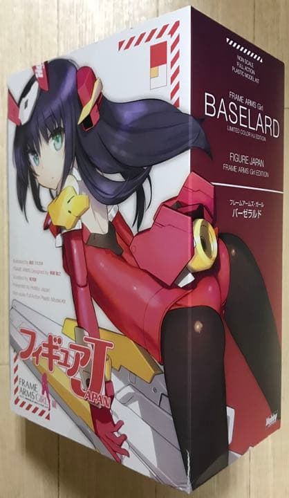 フィギュアJAPAN フレームアームズガール バーゼラルドリミテッドカラー