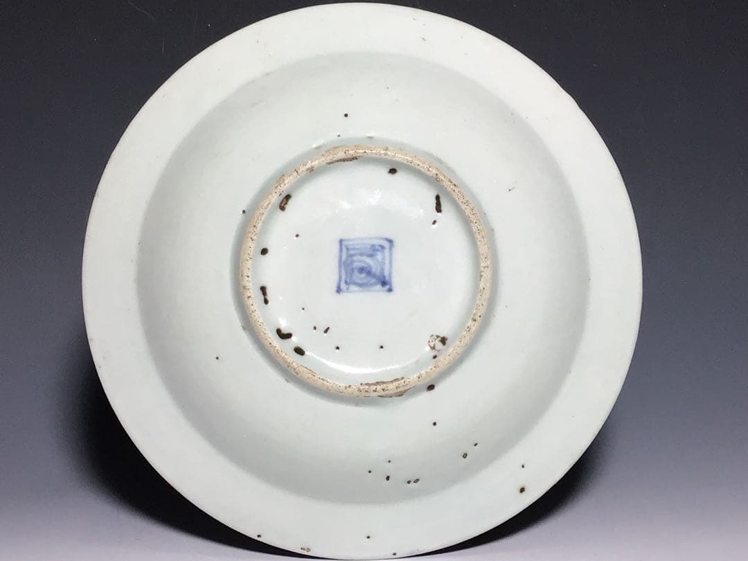 大幅値下げ❗️「藍九谷」寿字文小皿 完品