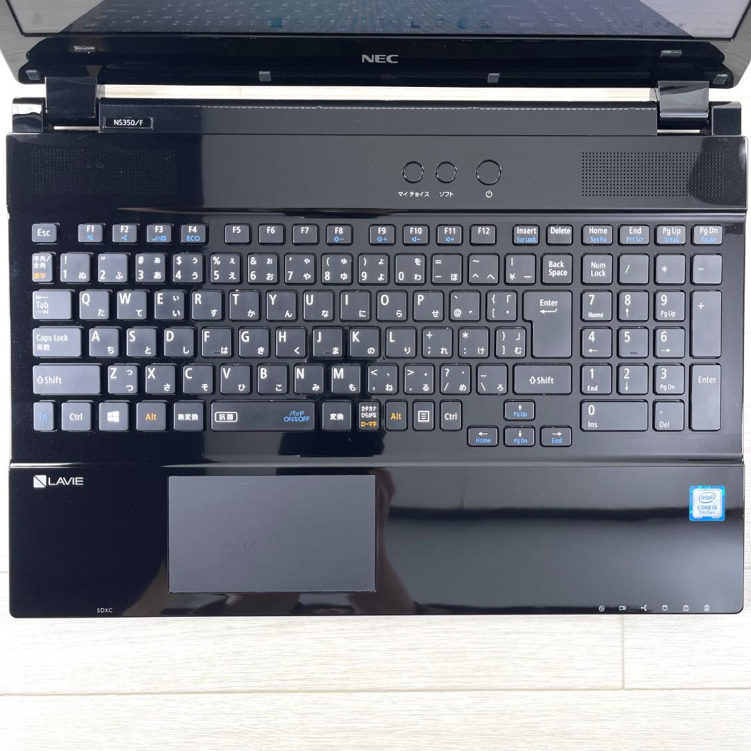 NEC LAVIE i3 新品SSD256G メモリ8 ノートパソコン オフィス